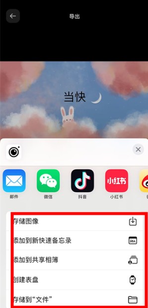 Instasize最新版