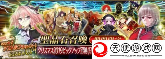 fgo2021国服活动顺序表