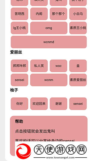 游戏开发部