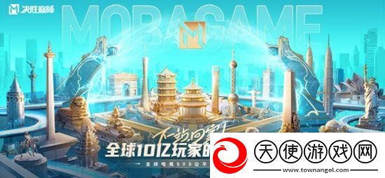 决胜巅峰公测即将开始