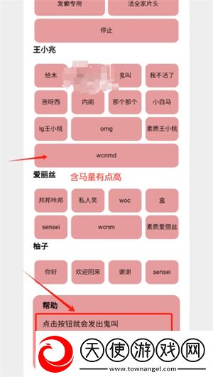 游戏开发部
