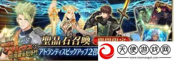 fgo2021国服活动顺序表