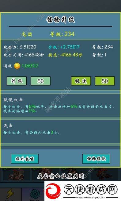买怪打装备攻略大全