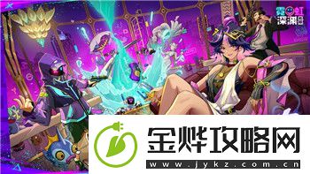 刺客信条奥德赛剧情分析