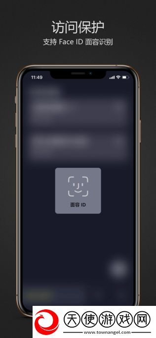 密码键盘正式版