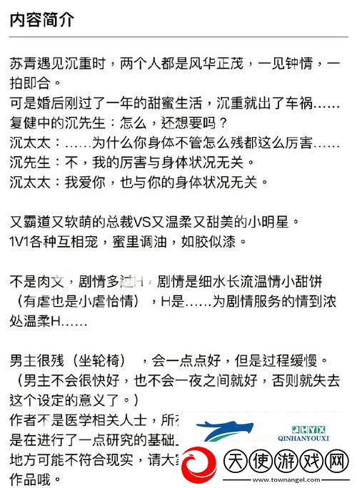瘾h1v1师生