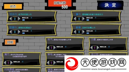 打倒大魔王様