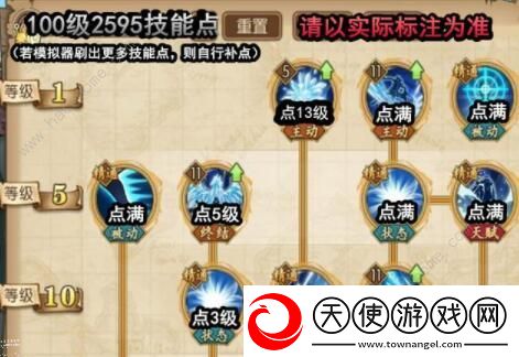 航海王燃烧意志新世界库赞技能加点攻略