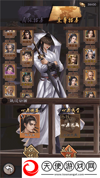新倚天屠龙记