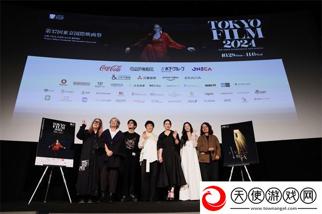 小小的我东京电影节首映刘春和角色深触人心