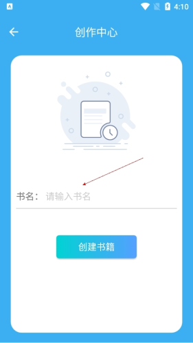 码字大师