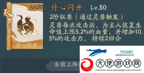 寻道大千青龙神通搭配攻略分享