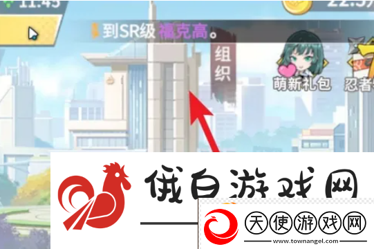一拳超人最强之男怎么创建组织