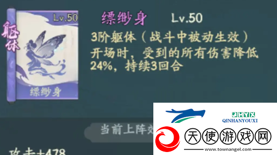 寻道大千青龙神通搭配攻略分享