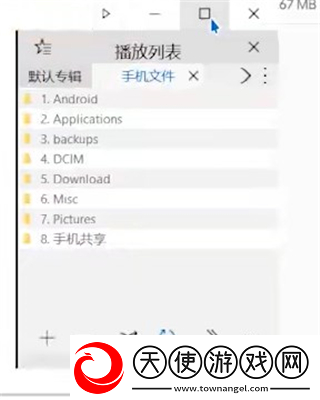 solidexplorer