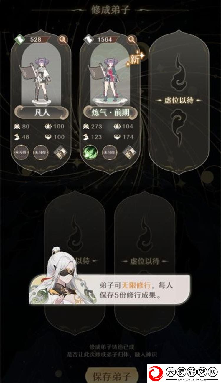 铸仙之境怎么玩
