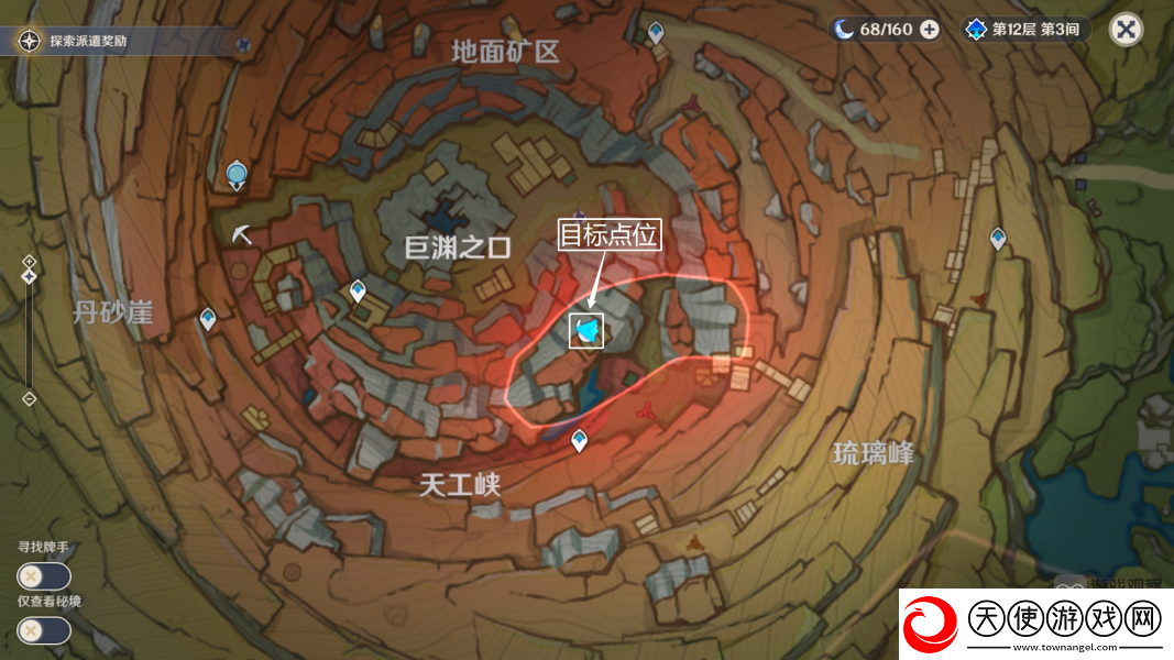 原神高处远眺时偶得传心同视第五天小动物位置一览