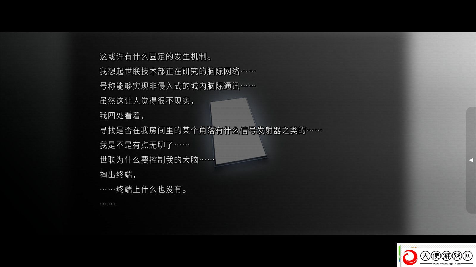 AVG游戏人类终结之日——2074Steam页面上线明年发售