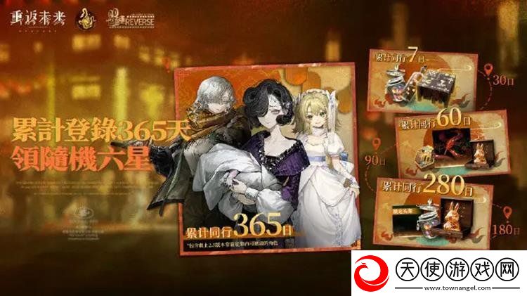 重返未来1999北方哨歌复刻要抽吗