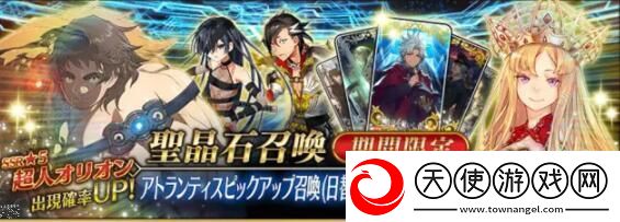 fgo2021国服活动顺序表