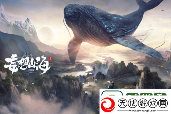 妄想山海喷灌怎么用