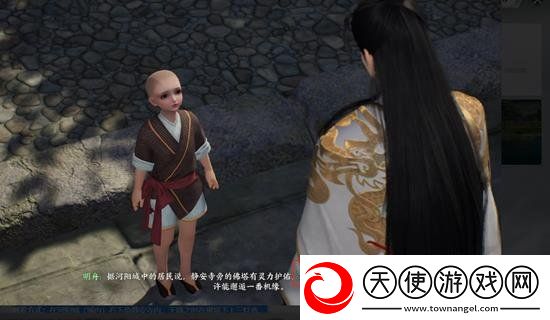诛仙世界子不语任务怎么触发