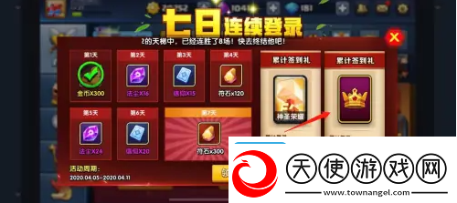 【等级提升】战就战如何获得国王皇冠