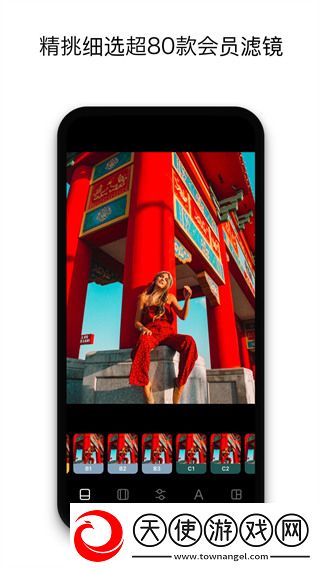 InstaSize中文版