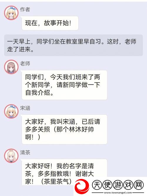 绑定jy收集系统姑父友