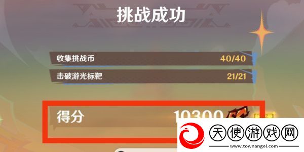 原神月光州成就如何达成