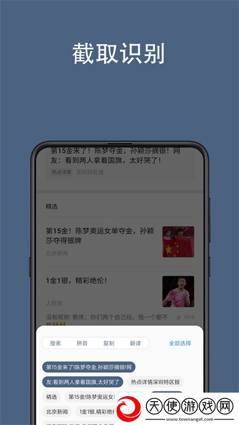 光氪全屏翻译免登录版
