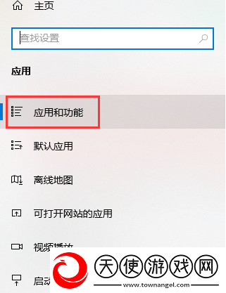 Fliqlo翻页时钟手机版