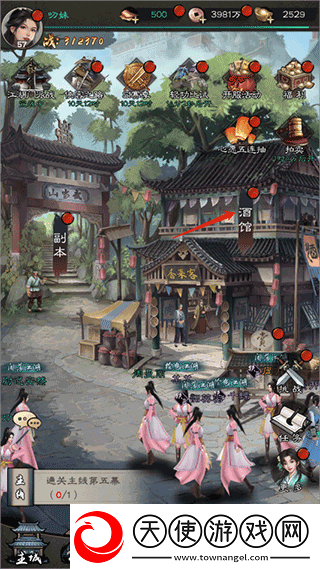 新倚天屠龙记