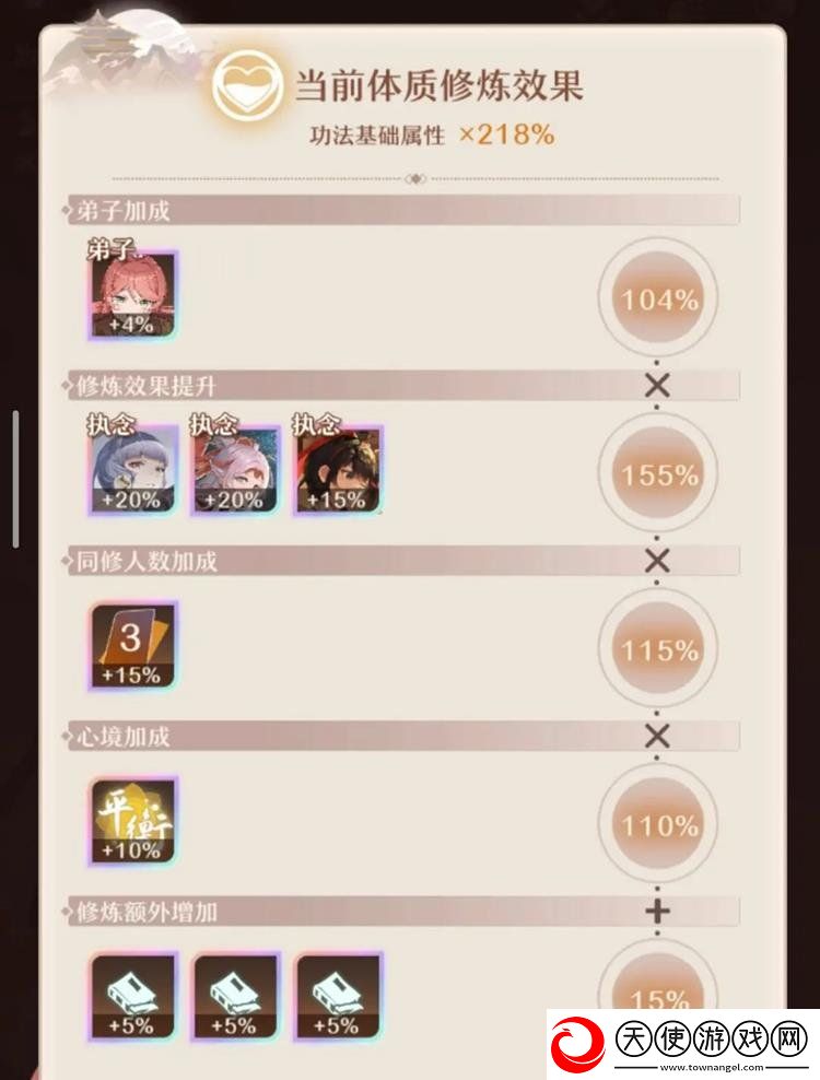 铸仙之境怎么玩