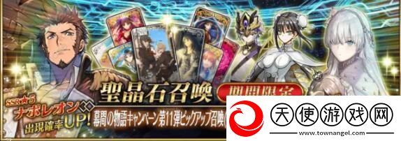 fgo2021国服活动顺序表