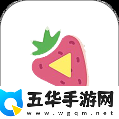草莓视频.comapp