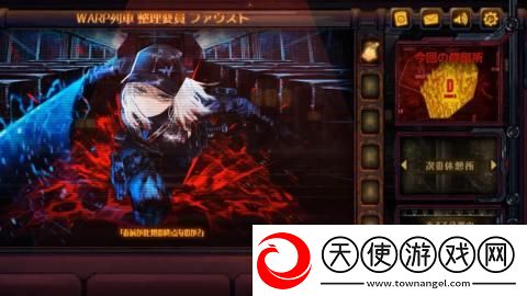 边狱巴士公司中文版