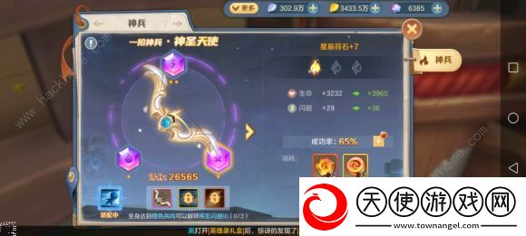 云上城之歌2021攻略大全