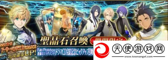 fgo2021国服活动顺序表
