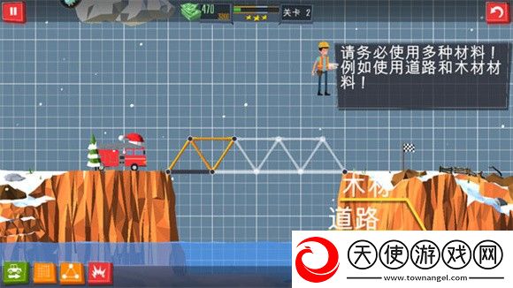 保利桥