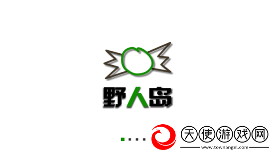 生存战争野人岛呆呆版本