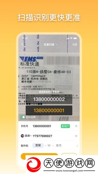 驿小店最新版2024