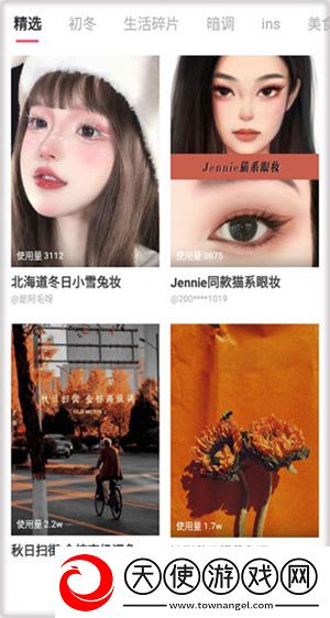 轻图免费