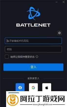 炉石传说阿根廷服怎么注册