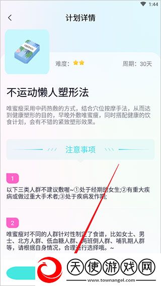 呼啦鸽最新