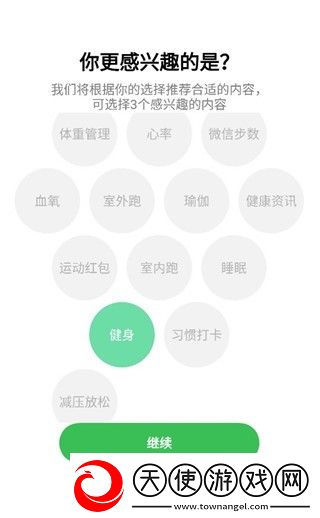 欢太健康oppo手表