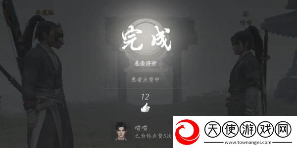 燕云十六声悬壶医术怎么治疗