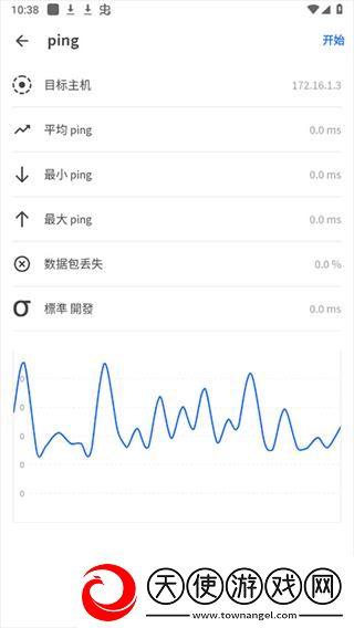 fing汉化版