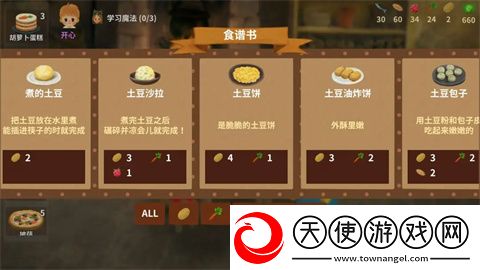 小浆果之林故事中文版