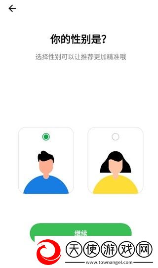 欢太健康oppo手表